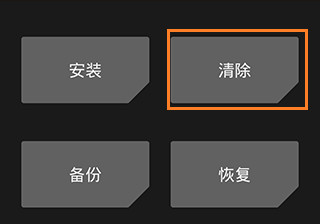 使用方法截图2