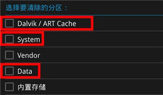 使用方法截图3