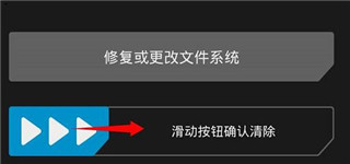 使用方法截图4
