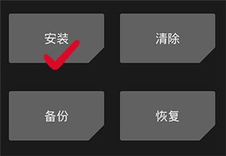 使用方法截图5
