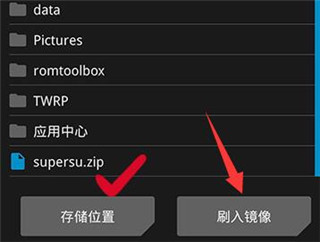使用方法截图6