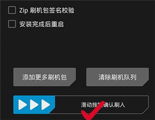 使用方法截图7
