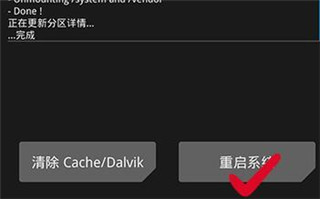使用方法截图8