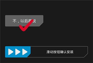 使用方法截图9
