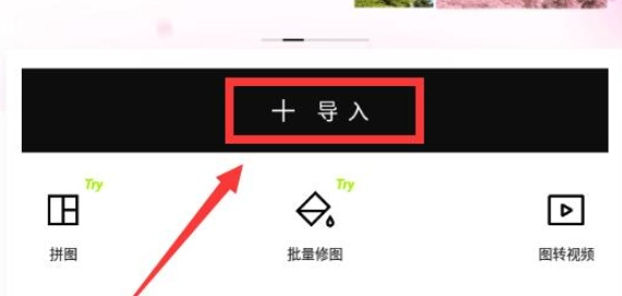 使用方法截图1