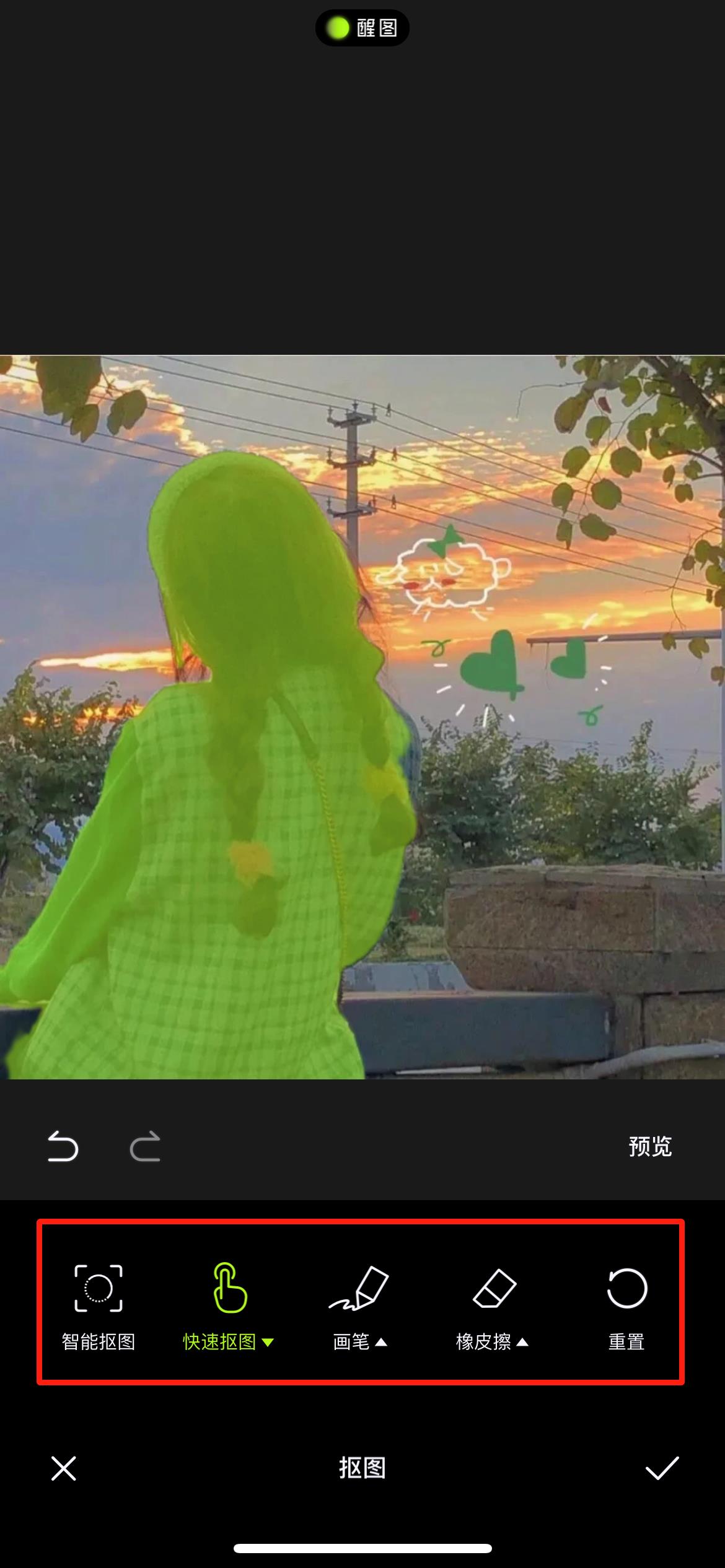 使用方法截图3
