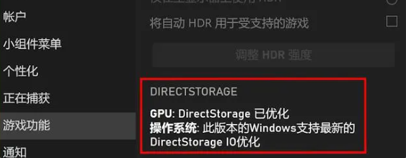 Windows12更新内容截图4