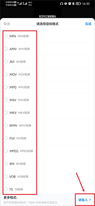 使用教程截图3