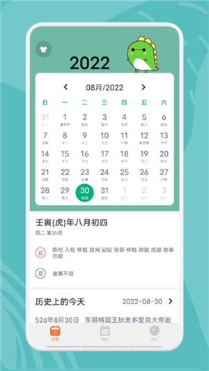 指尖宝最新版本软件特色截图