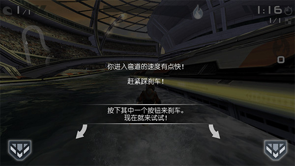 新手攻略4
