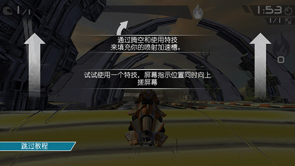 新手攻略5