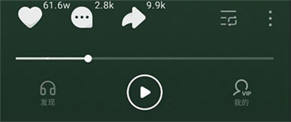 使用教程截图3