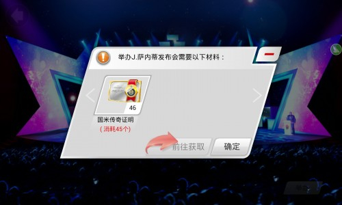 cl球员怎么获得截图2
