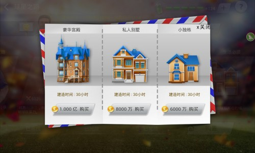cl球员怎么获得截图6