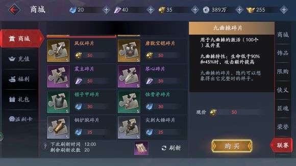 武器图鉴截图1