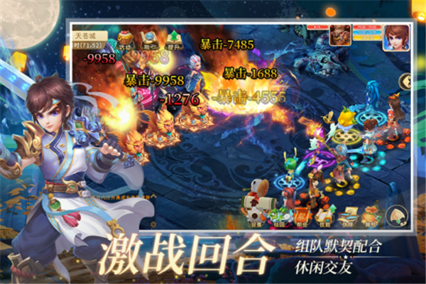 仙语奇缘无限觉醒版下载截图4