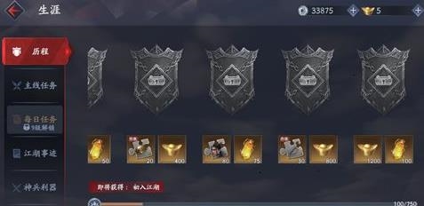 流星群侠传百度版元宝获取方法