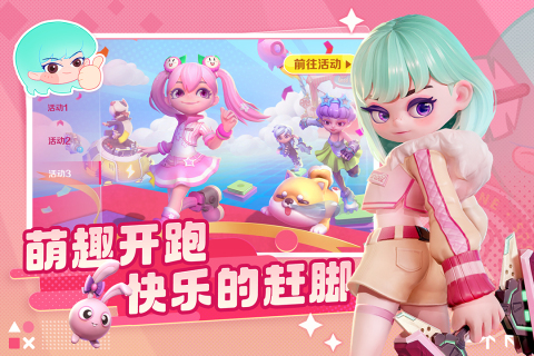激战亚拉特福利活动介绍截图