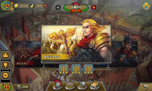 零氪骑指养成武将选择攻略截图
