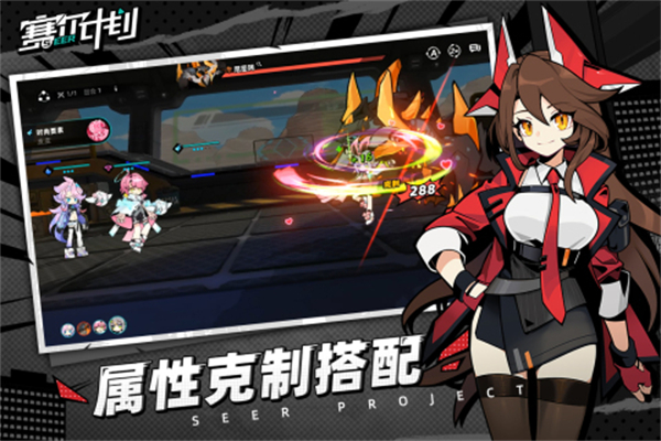 赛尔计划九游版游戏特色截图