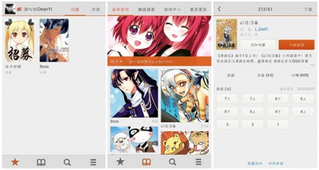 使用方法截图2
