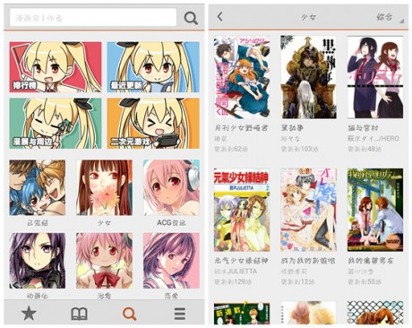 使用方法截图3