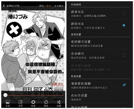 使用方法截图4
