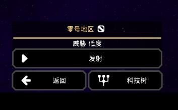战役模式1