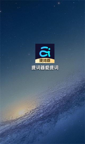 使用教程截图1