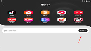 使用教程截图5