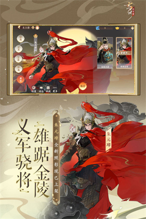 忘川风华录九游版 第4张图片