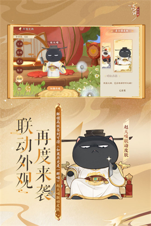 忘川风华录九游版 第3张图片