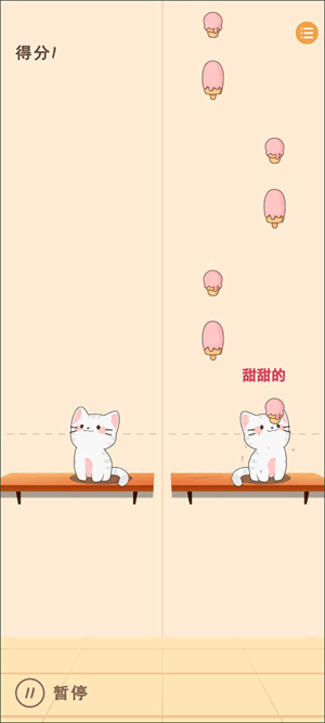 猫咪二重奏游戏如何切换歌曲3