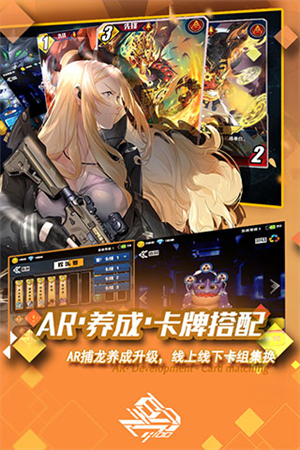 百分之一手游下载最新版 第4张图片