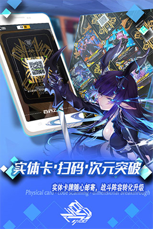 百分之一手游下载最新版 第2张图片