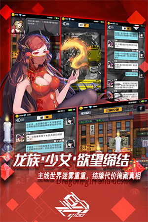 百分之一手游下载最新版 第3张图片