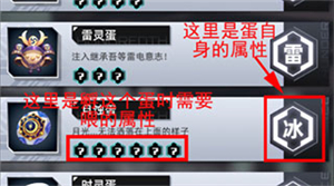 百分之一手游下载最新版孵蛋攻略技巧4