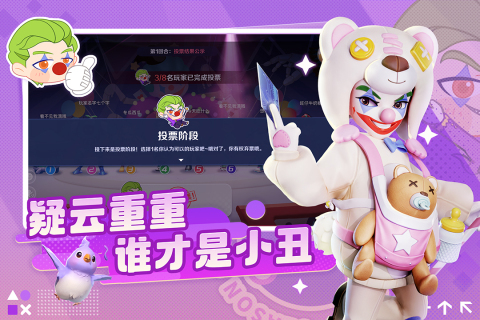 游戏介绍截图