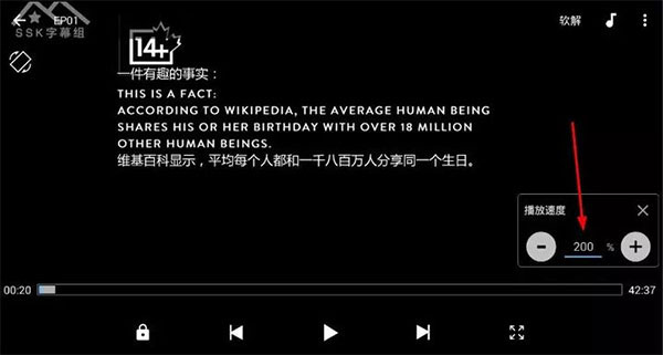 怎么播放百度云文件截图5