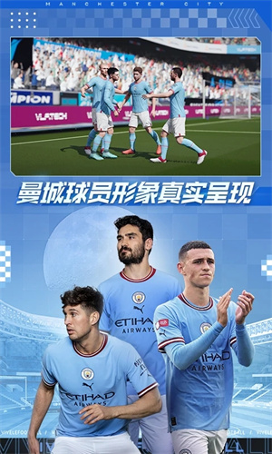 绿茵信仰内置作弊菜单修改器版 第4张图片
