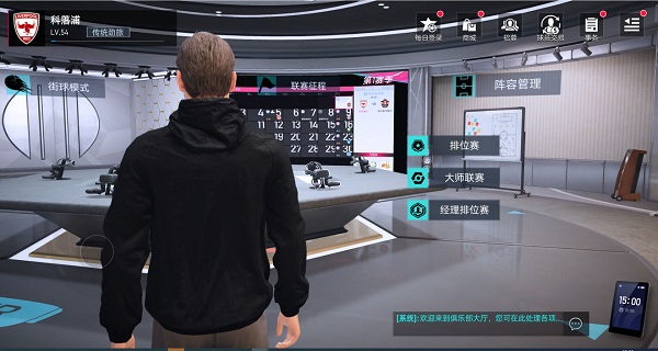 绿茵信仰内置作弊菜单修改器版游戏攻略1