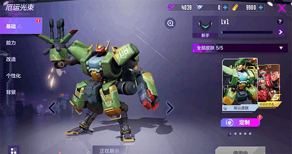 厄运光束后摇取消技巧