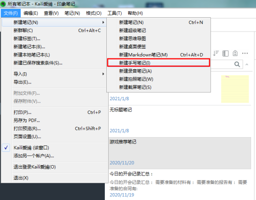 使用教程1