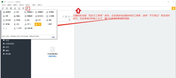 使用教程3