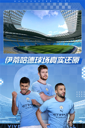 游戏介绍截图