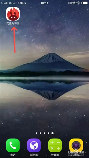 怎么使用截图