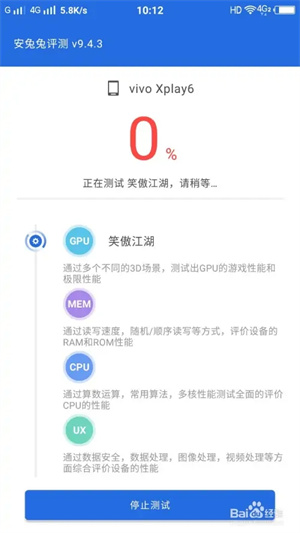 怎么使用截图3