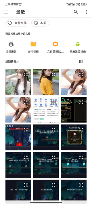 怎么让照片更有效果风格2