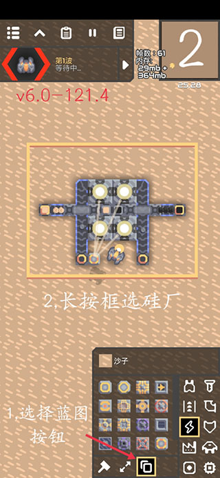 蓝图怎么导入2