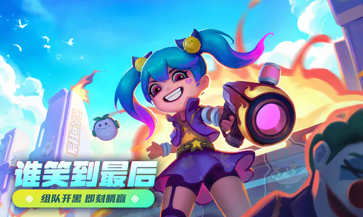激战亚拉特国际服特莉奈怎么玩1